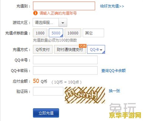 原神蒲公英采集时间 原神蒲公英采集时间：探索与收获的奥秘