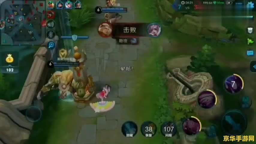 王者荣耀暴击率要多少钱