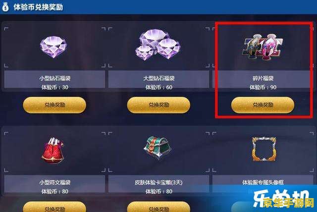 4399有没有类似英雄联盟的游戏 4399上的英雄联盟类游戏：探索与比较