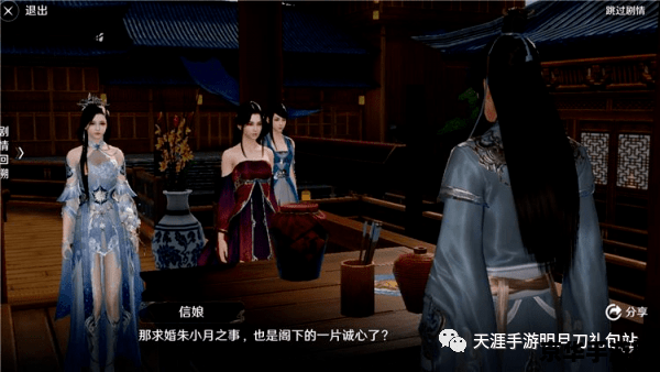 原神催泪刀子图片:游戏中的情感与剧情深度探索 原神催泪刀子图片:游戏中的情感与剧情深度探索