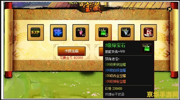 街机三国辅助 - 深度解析