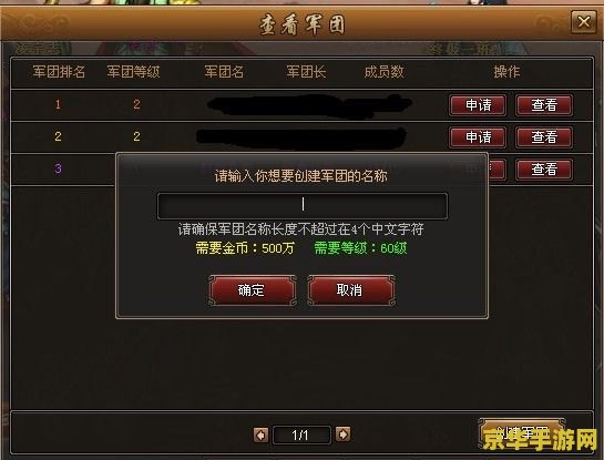 帝国全面战争修改器：游戏修改器的前世今生