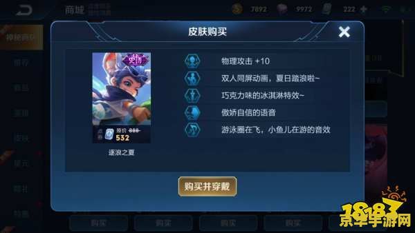 CSOL雪域迷城 CSOL雪域迷城