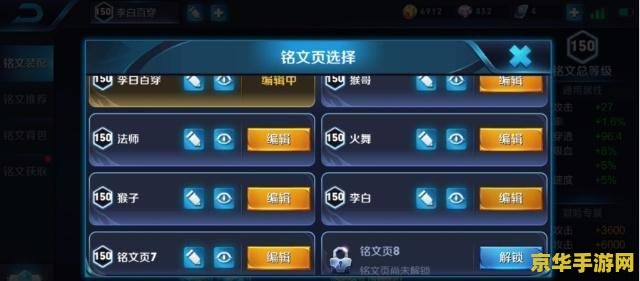 英雄联盟手游小鱼人大招 英雄联盟手游小鱼人大招：掌握技巧，成为赛场霸主
