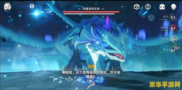 原神搜索明蕴镇任务怎么做 原神搜索明蕴镇任务攻略