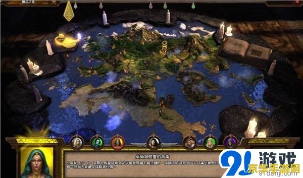 魔法门之英雄无敌4：策略与冒险的完美结合