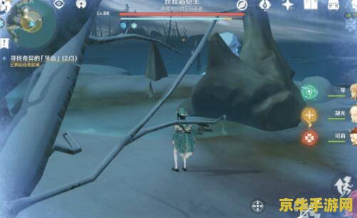 原神龙嗣伪鳍前置任务