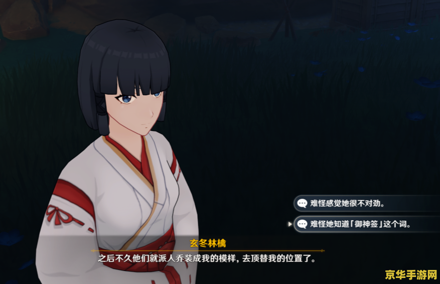 幽灵行动 阿尔法 幽灵行动：阿尔法