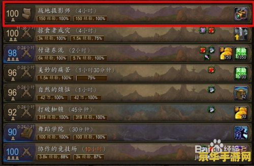 wow自拍神器