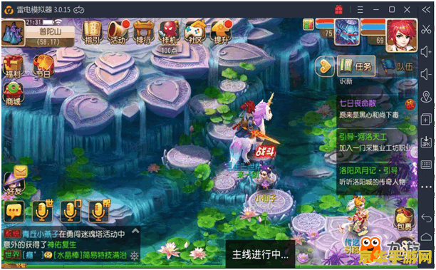 飞天助手原神辅助器:游戏效率与乐趣的完美结合 飞天助手原神辅助器:游戏效率与乐趣的完美结合