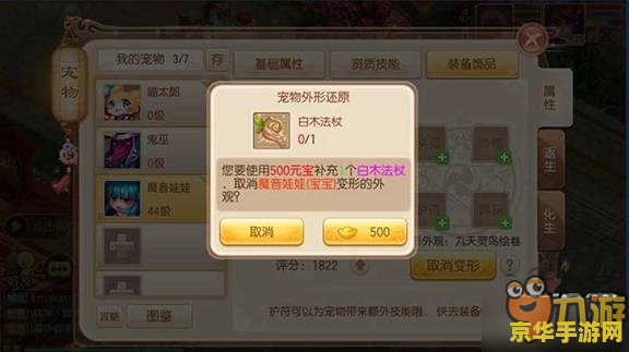 梦幻诛仙活动- 深度解析活动及相关词汇