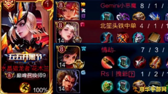 **英雄联盟放逐之刃精彩操作：锐雯的刀光剑影**