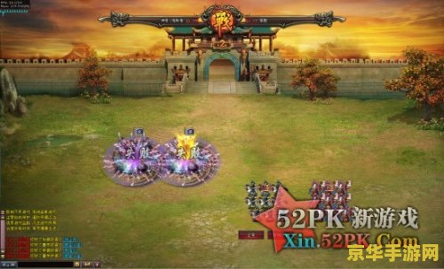 王者荣耀转移号有什么用 王者荣耀转移号：游戏进阶的新起点**
