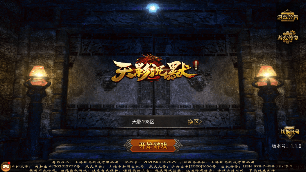 传奇sf名字- 经典游戏，重燃热血
