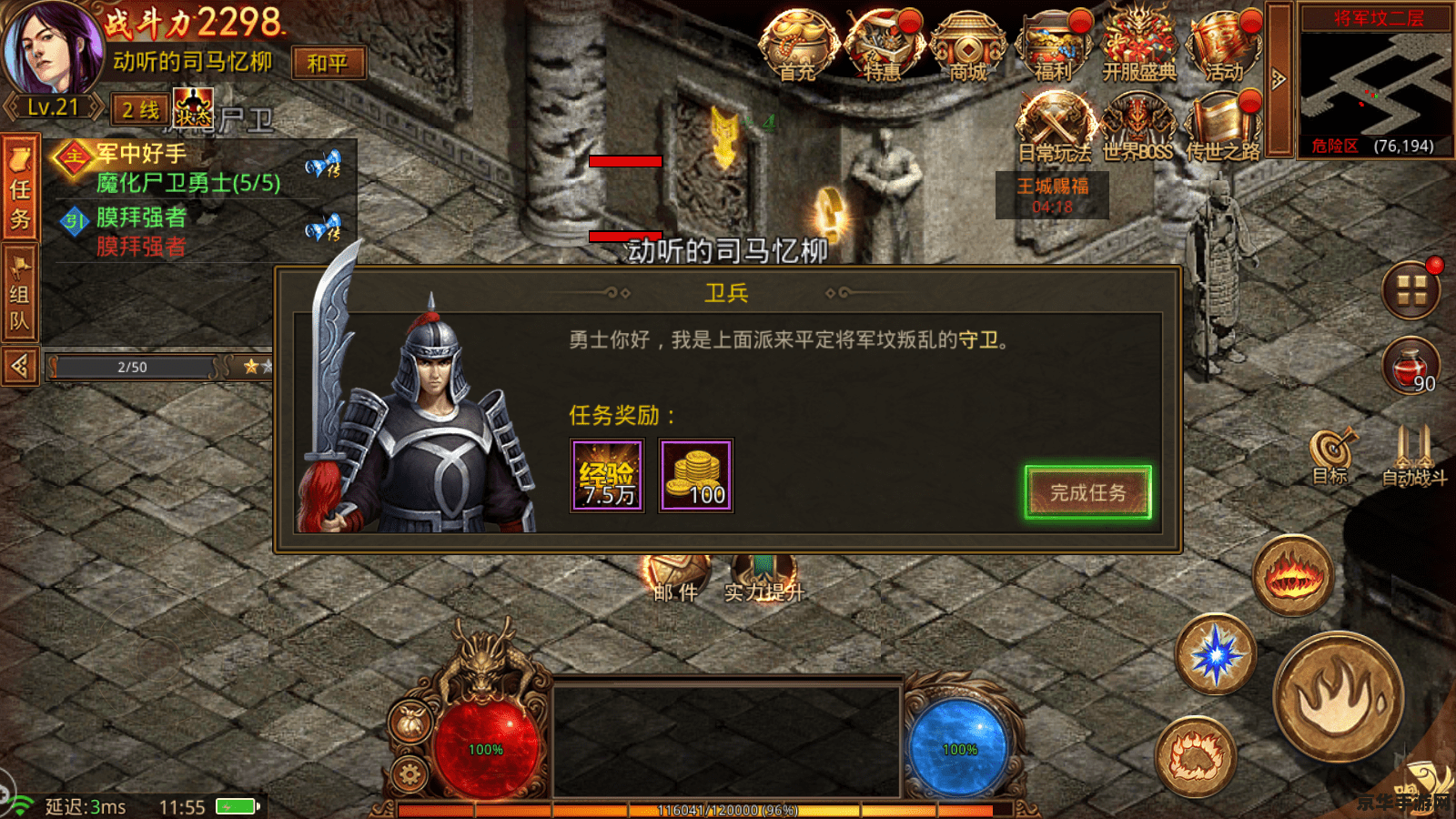英雄联盟适合新手的法师 **英雄联盟：新手法师的入门之道**