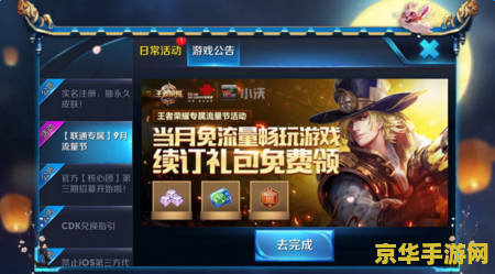 你的商店英雄联盟2022111- 探索无限可能，开启你的英雄之旅