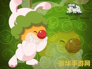 摩尔庄园之冰河世纪