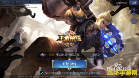 暗黑破坏神2变态版 暗黑破坏神2：无尽变态版