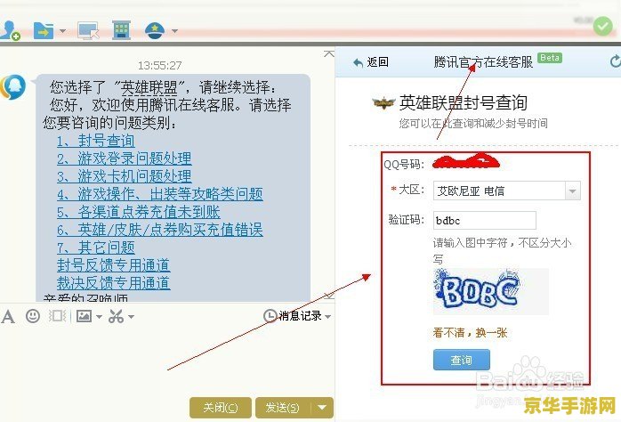 英雄联盟双城之战普通话在线观看 建议：英雄联盟双城之战：普通话版在线观看指南