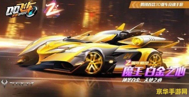 qq飞车雷克斯：赛车游戏的魅力与激情