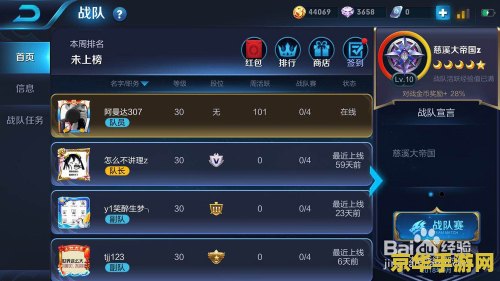 原神绝缘套适合什么角色 原神绝缘套：适合哪些角色？