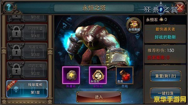 英雄联盟破败诅咒 英雄联盟破败诅咒：一场无尽的黑暗与毁灭之旅