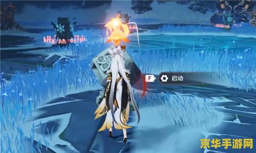 原神雪山的三个碎片在哪