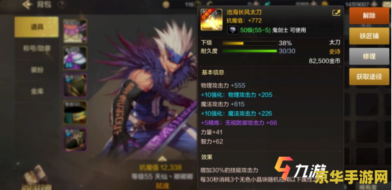 lol高校联赛 LOL高校联赛：电竞梦想的起跑线