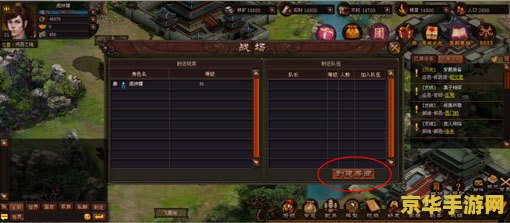 七雄争霸图标：一场史诗般的战争