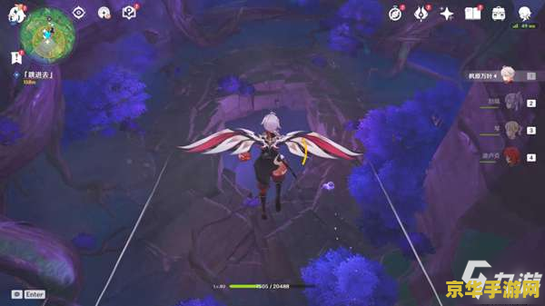 原神祓行荒海攻略