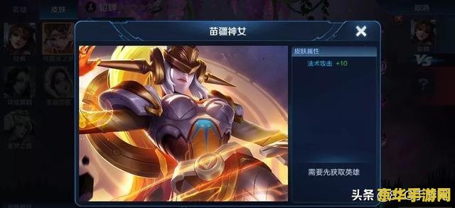 王者荣耀更新包多少mb