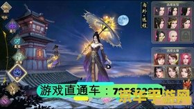 变态天龙八部sf