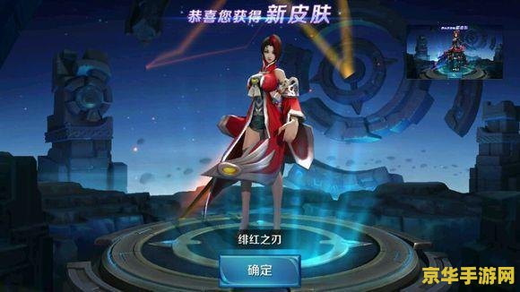 王者荣耀开雅典娜多少钱
