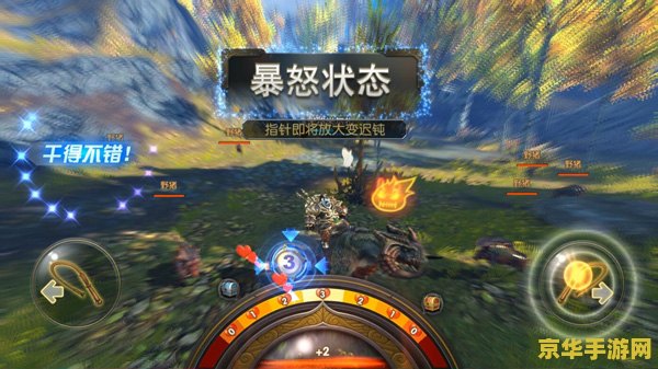 原神大世界任务：探索、挑战与奖励的奇妙旅程