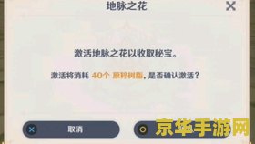 原神如何把树脂浓缩