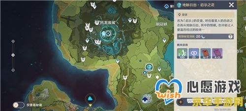 原神如何把树脂浓缩