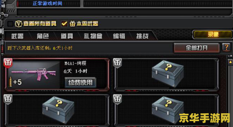 cf任务 穿越火线（CF）任务：理解游戏机制与角色定位的重要性