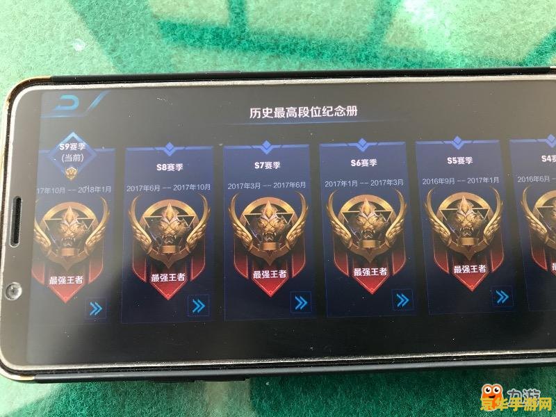 王者荣耀历史最高多少次 王者荣耀历史最高多少次