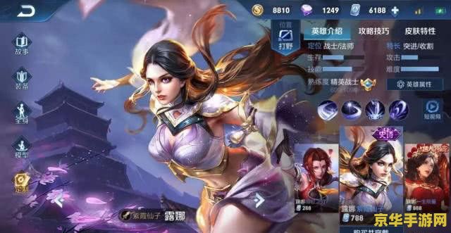 王者荣耀三是什么意思 **王者荣耀三：游戏中的策略与技巧**