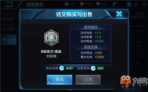 QQ幻想世界钓鱼：探索无尽的海洋奥秘