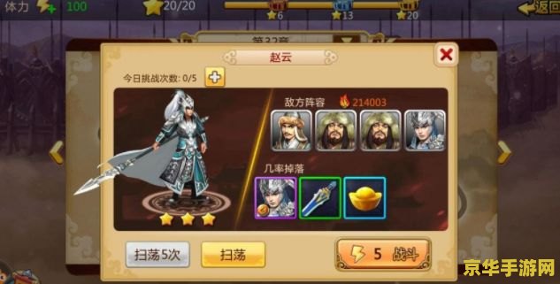 英雄联盟战力是什么意思 英雄联盟战力：游戏实力的综合体现**