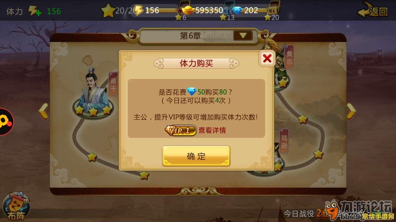 王者荣耀ab有什么区别 **王者荣耀AB两个版本的区别**