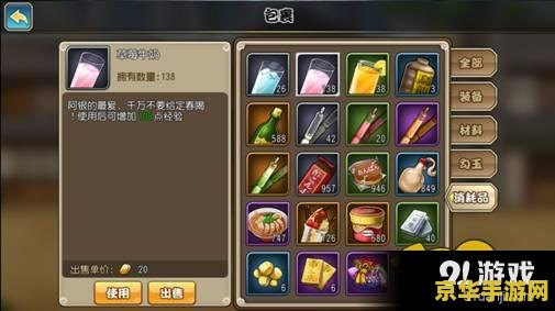 叶子猪斩魂专区-游戏特色与亮点