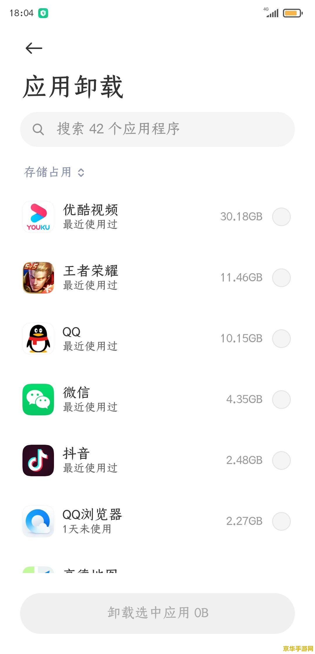王者荣耀什么时间段不可以下载 王者荣耀什么时间段不可以下载