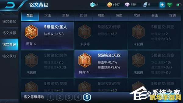 英雄联盟小学生之手 英雄联盟小学生之手