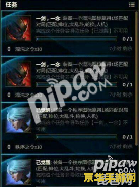 兑换中心英雄联盟 英雄联盟兑换中心