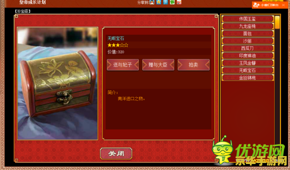 黄金矿工双：挖掘财富的双重冒险