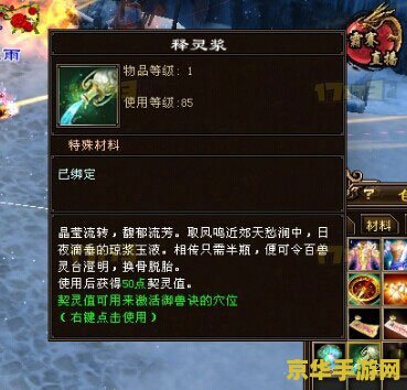 原神挖宝任务：探索无尽的宝藏与冒险