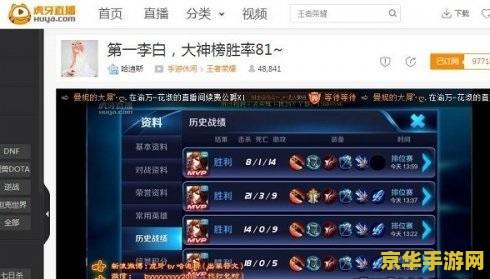 英雄联盟派克外号：血港鬼影的深海传说