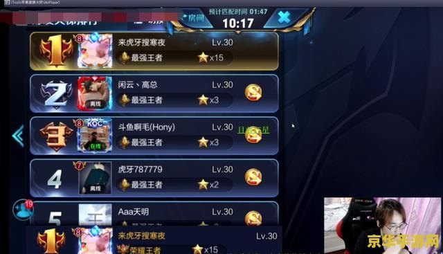 王者荣耀嗨氏年薪多少 王者荣耀嗨氏年薪揭秘：游戏主播的财富密码